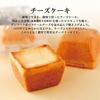Mothers Day sweets Shiseido Parlor cheesecake 6 pieces rich cheese individually wrapped room temperature cake Western confectionery gift celebration
