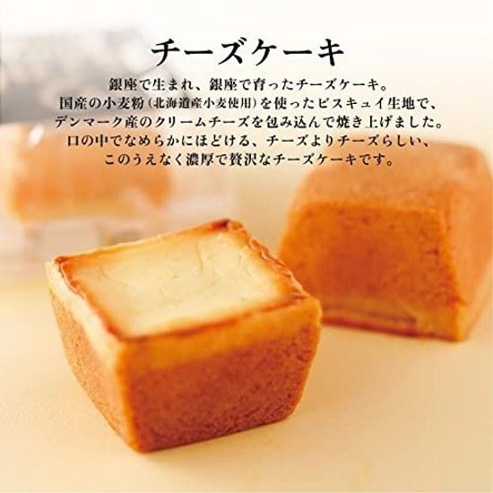 Mothers Day sweets Shiseido Parlor cheesecake 6 pieces rich cheese individually wrapped room temperature cake Western confectionery gift celebration