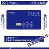 WWELL Ultrasonic Cleaner, Commercial Grade, 0.8L, Compact, 42kHz, for Glasses/Dentures/Watches/Accessories, Touch Panel, Vacuum Cleaning, Japanese Ins
