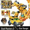Xuan Card Fighter 2: Blue Lightning Thunder King Flame Dragon Transforming Robot Car Toy
