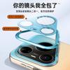 Applicable to Huawei pura90promax mobile phone case lens holder gradual change pro creative women all-inclusive anti-drop 90por
