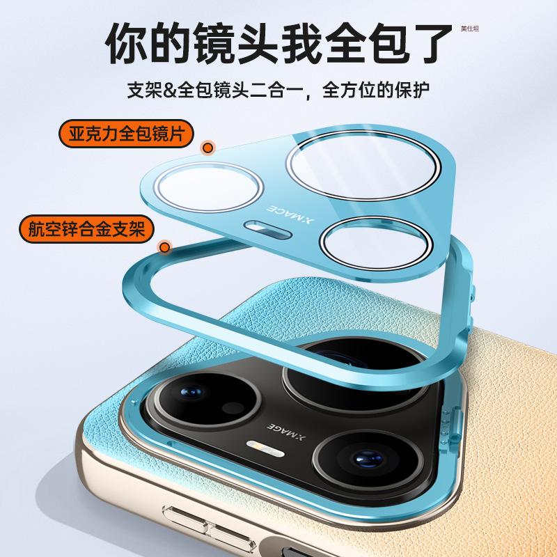 Applicable to Huawei pura90promax mobile phone case lens holder gradual change pro creative women all-inclusive anti-drop 90por