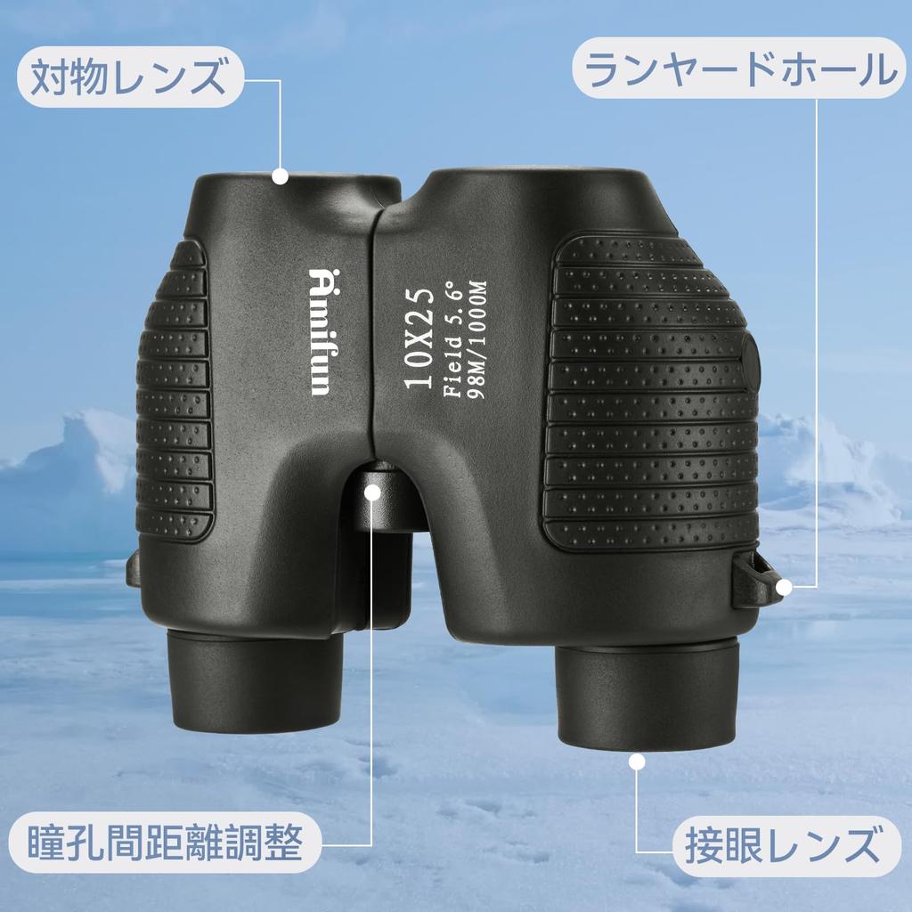 Amifun Live 10x Perfect for Outdoor Live Horse Bird Black Binoculars, Concerts, Performances, Autofocus, Magnification, Performances, Sports, Racing,