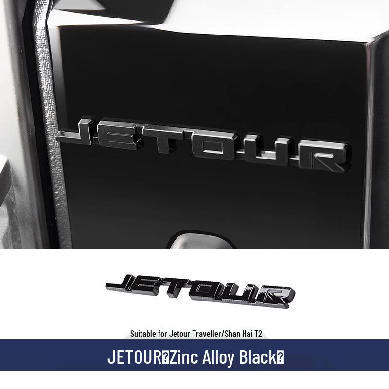 Jetour Traveler ShanHai T2 Hood & Rear Tire Emblem Sticker Accessories