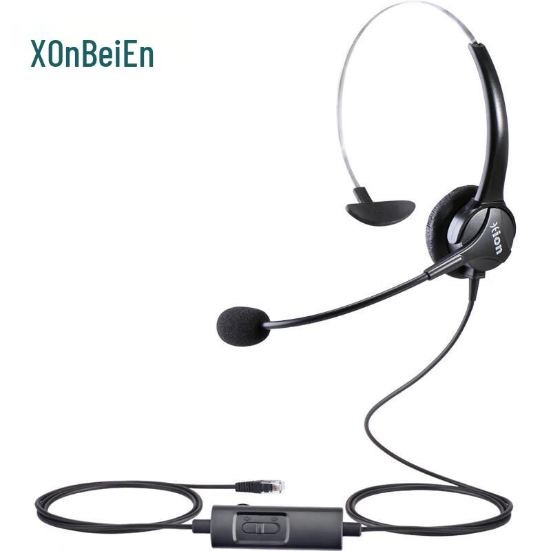 

HION FOR600 Single Ear Call Center Headset (CN version)