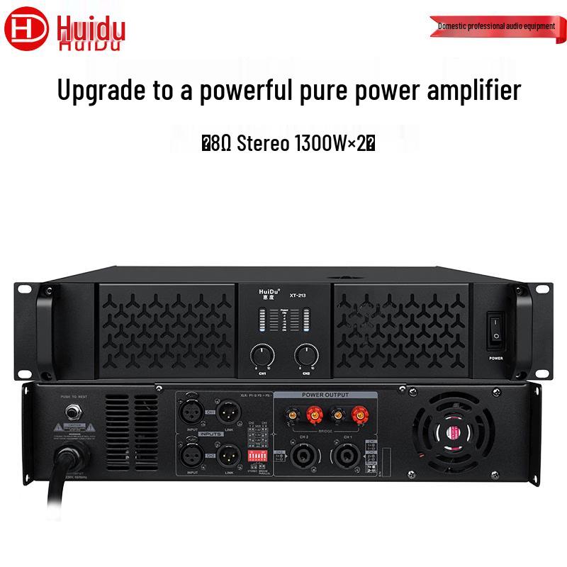 HuiDu Professional Conference Pure Power Amplifiers (CN Version)