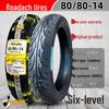 Road Tire Series: Sizes 70-150 for 14-19 Inch Wheels