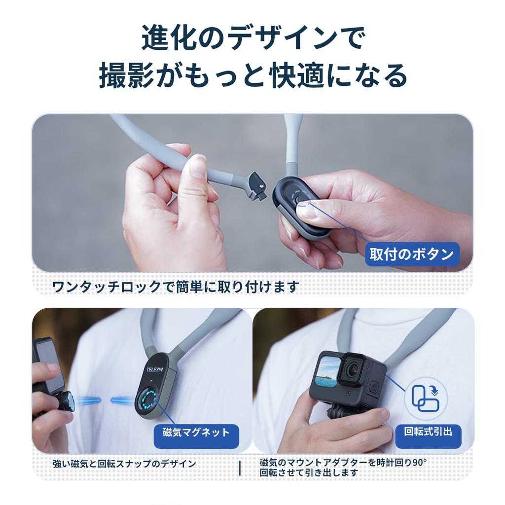 POV-Halskettenhalterung, Schnellverschluss, GoPro-Zubehör, ultraleichte magnetische Halshalterung mit Saugnapf, kompatibel mit horizontalen Aufnahmen, vertikalen Aufnahmen