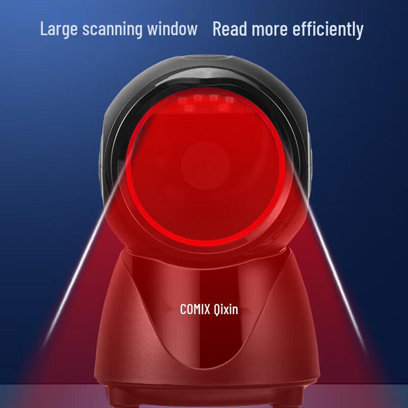 Qixin 2D Wired Image Barcode Scanner