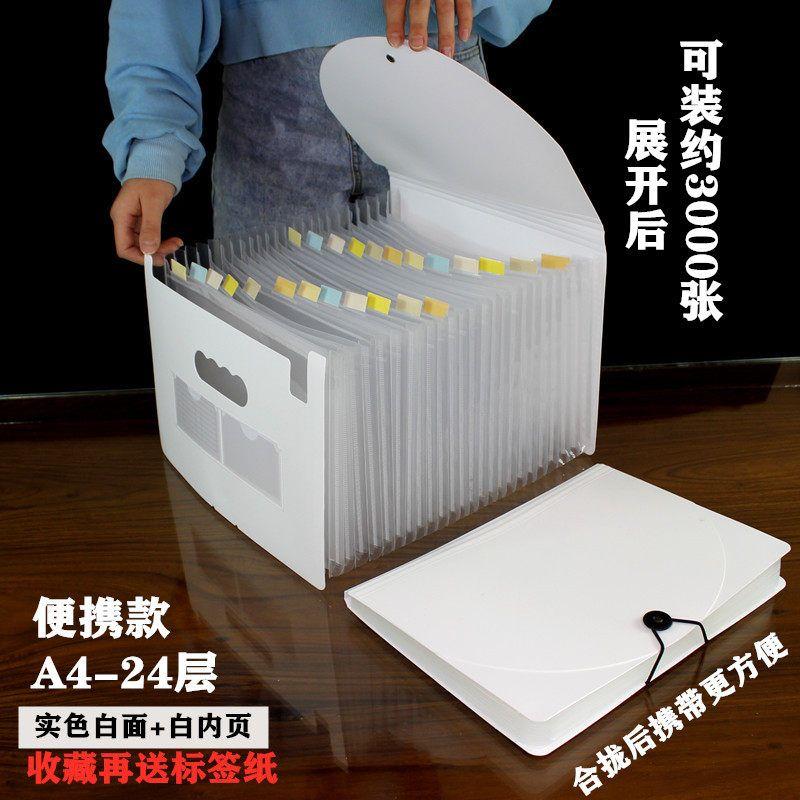 Student Test Paper Clip File Holder Large Capacity Folder A4 Material File Storage Category Folder Bill Bill Folder Pp