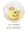Tees Factory Rilakkuma Kiiroitori Rope Basket, H135 x W180 x D180mm, RK-5545269KT