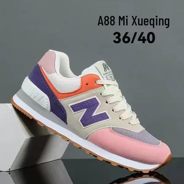 2024 Men's Forrest Gump Lightweight Fashion Sneakers: Trendy, Versatile for Spring/Autumn, N-Letter Design