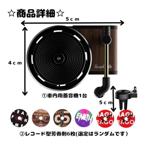Car Diffuser Air Freshener Hanging Car Supplies Aroma Diffuser Body + Record Set (Main Unit + 6 Records)