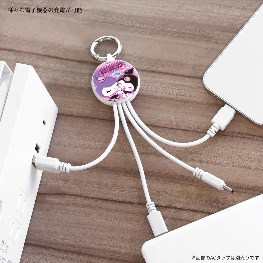 Gourmandies Kuromi Wonder Journey Cable Kuromi Multi-Charging SANG-346A