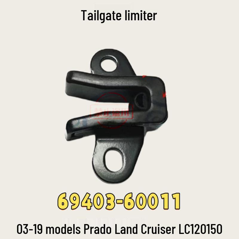 

Ограничитель задней двери для Prado Land Cruiser (Модели 2003-2019 гг.) 69403-60011