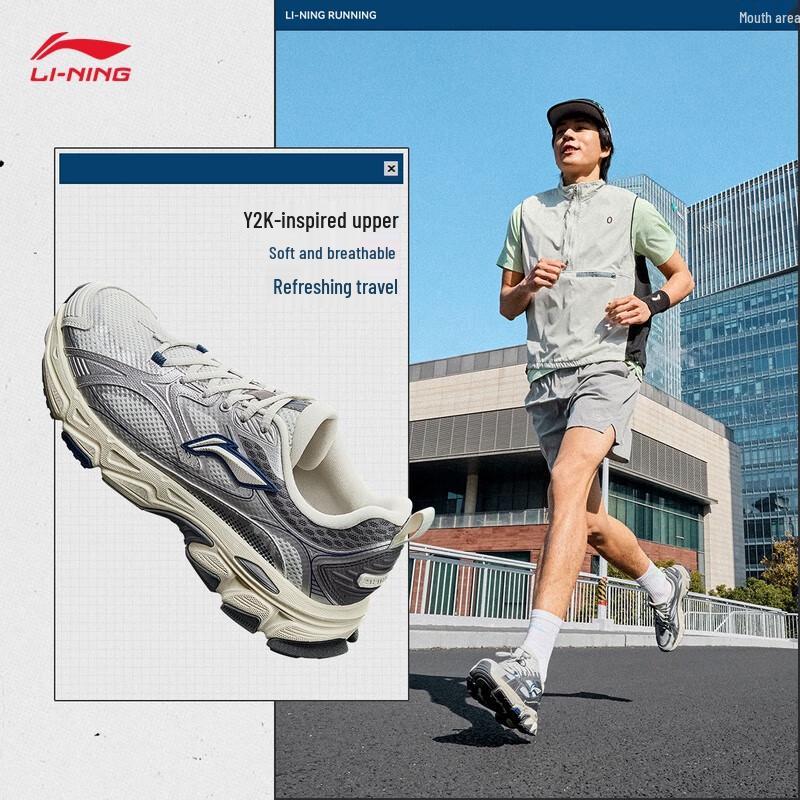 Li-Ning Xiaoyao Men's Retro Running Shoes ARXV003