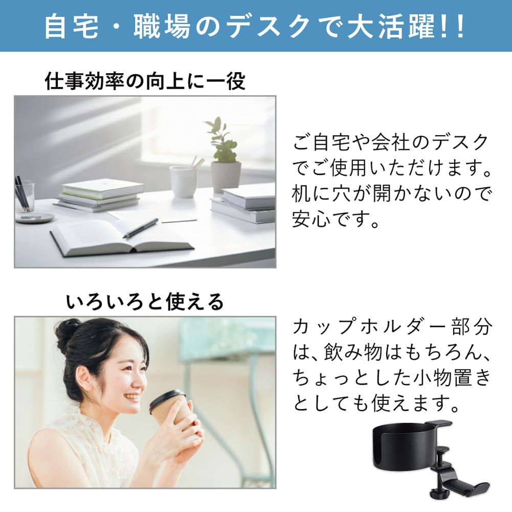 Soporte Ajustable para Auriculares Auple, Portavasos, Soporte para Auriculares, Almacenamiento, Colgante, Portabebidas