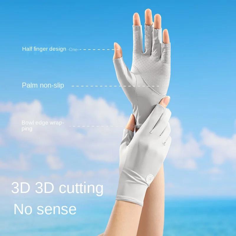 Trendy Ice Silk Sunscreen Gloves Outdoor Use Silicone Anti Slip Half Finger Touch Screen Riding Glove Lightweight Breathable Biking