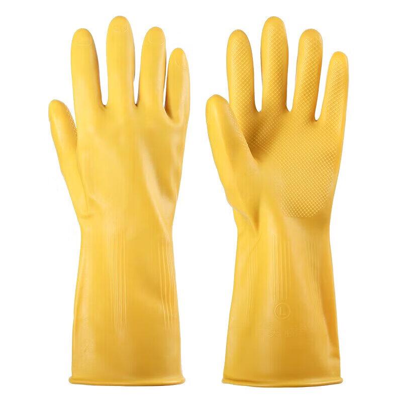 HKAZ Thickened Latex Gloves