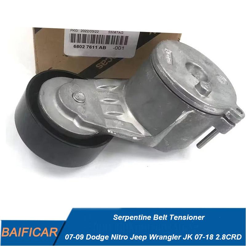 Baificar Brand New 68027611AB 68027611AA Serpentine Belt Tensioner For 2007-2009 Dodge Nitro Jeep Wrangler JK 07-18 2.8CRD China