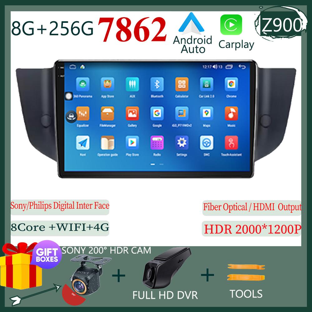 For Roewe MG 550 6 MG6 2008-2015  Android 14 Multimedia Stereo Radio QLED Player Navigation Carplay HDR Wifi 5G NO 2DIN Dvd HDR