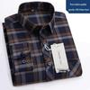 Men's High-End Pure Cotton Plaid Long-Sleeve Casual Shirt