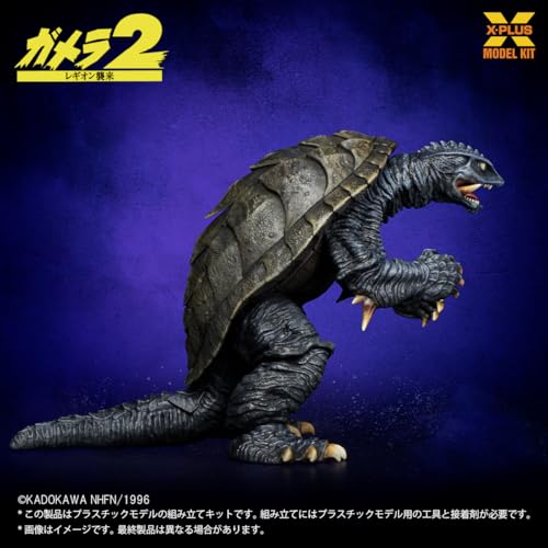 X-Plus Gamera (1996) 1/700 scale unpainted plastic model kit