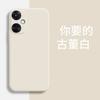 Applicable to OPPOK11X mobile phone case k11/k1/k1s relief k1 simple k1x matte creative silicone tide brand tide