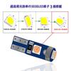 T5 LED Meter Bulb Panel Bulb Air Conditioner Bulb Wedge Bulb Red Dashboard Meter Instrument Panel Air Conditioner Panel Room 12V Car Motorcycle 3