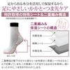 Onmusubi Sole Beauty Sole and Toe Care Socks Moisturizing Socks Sole Yamachu 212258 (with Sheets/Gray/Size 25-26cm) Men's (Heel Care/Foot