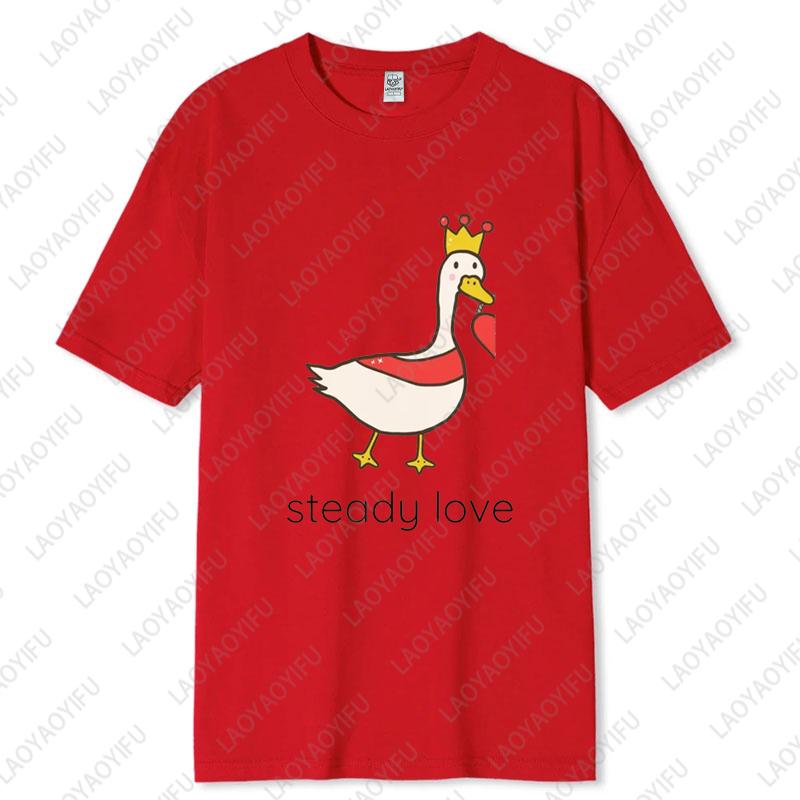 Funny Couple Cotton Tshirts Valentines Day Gift for Husband Wife Girlfriend Boyfriend Goose Tender Heart Tee Lovers Clothes