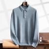 Fanzhen Men's Polo Collar Cashmere Blend Sweater