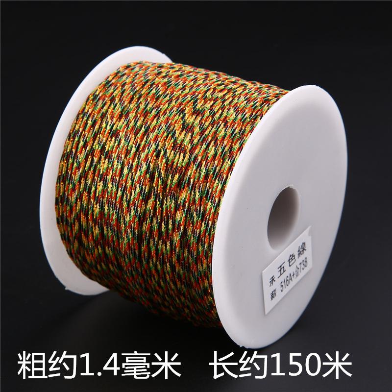 

Бусина Будды Неэластичная веревка для бисера Wenwan Diamond Bracelet Rope Xingyue 1.2 Износостойкая плетеная нефритовая многоцветная проволочная веревка five-color line