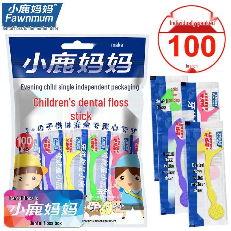 Little Deer Mom Children's Ultra-Fine Individual Dental Floss Picks