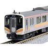 KATO N Gauge E129 Series 0 Series 4-Car Set 10-1735 Model Train