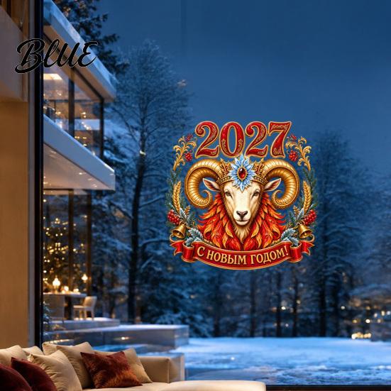Non Adhesive Window Film 2027 Year Sheep Decal, Russian Happy New Static Sticker, Zodiac Decals Goat Glass Door Decor, Reusable PVC Holiday Decor for