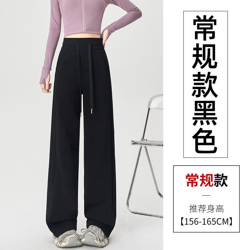 Autumn and winter narrow banana pants women's fleece sweatpants high waist drawstring thin straight wide-leg pants