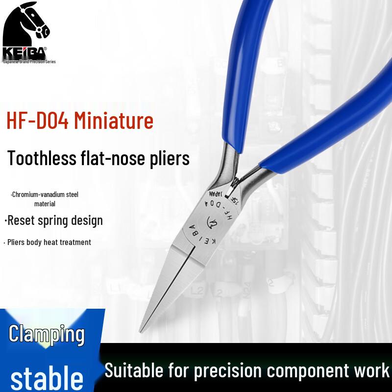 KEIBA HF-D04 Micro Flat-Nose Pliers