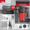 Multi-functional High-Power Electric Hammer Drill and Pickaxe for Industrial and Household Use