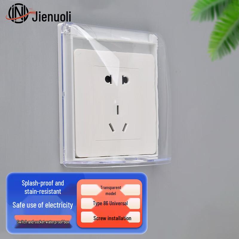 JNL Type 86 Universal Waterproof Switch & Socket Cover