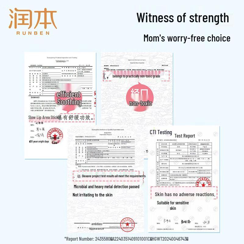 Runben Baby Soothing Lip Balm Stick 6g (3-Pack)