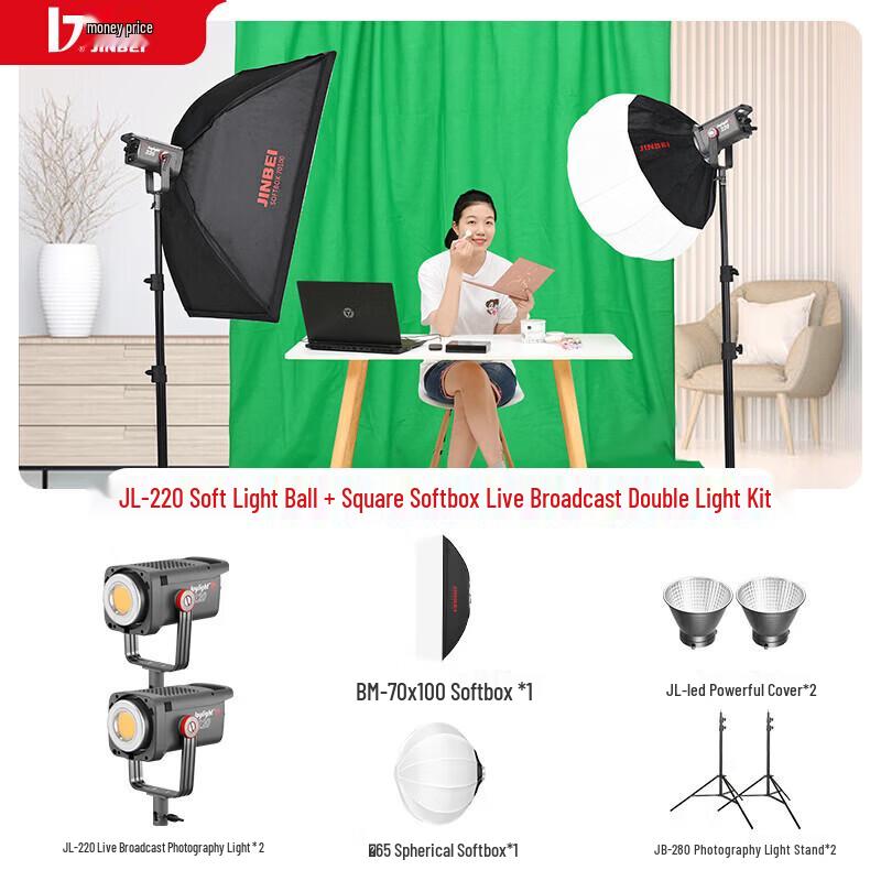 JINBEI JL-220 LED Continuous Light Kit for Live Stream & Photography