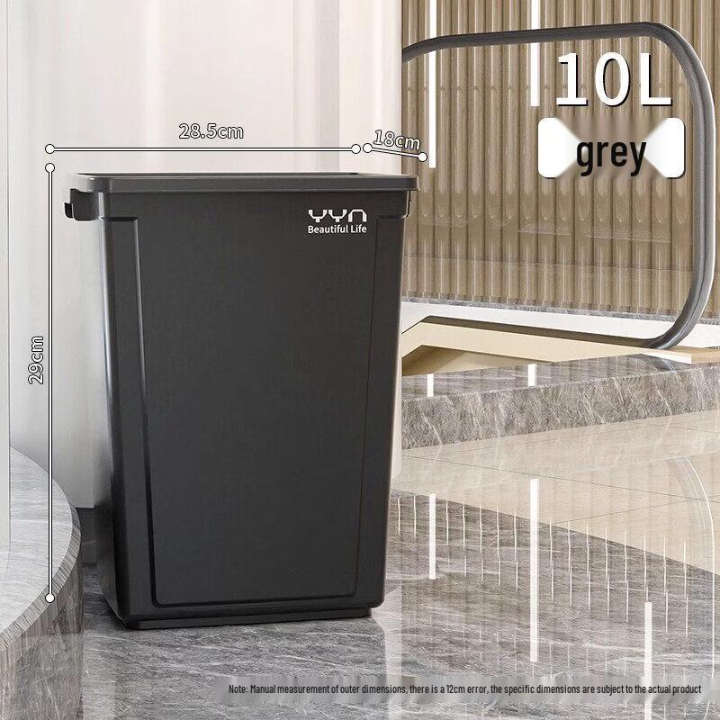 

10L Lidless Kitchen Trash Can 5-Pack