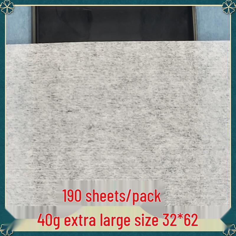 Hàndùn Disposable Foot Towels