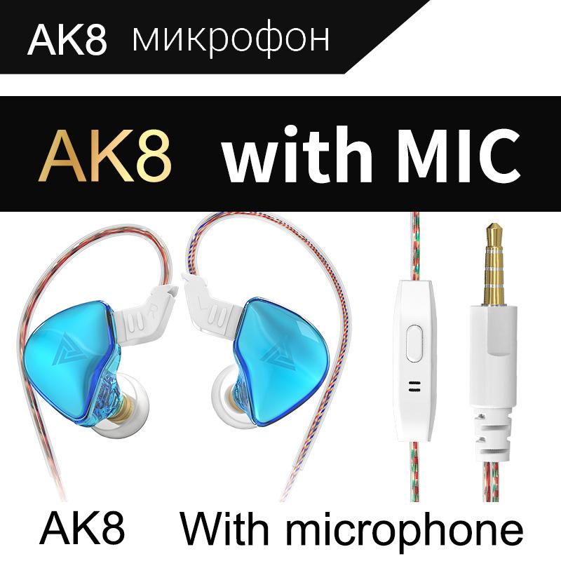 QKZ AK8 Ear -entry Stage HIFI Headset Mobile Game Cable Control with Wheat Headset Heavy Bass Headset