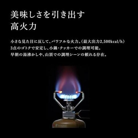 Snow Peak Giga Power Stove Ground Auto GS-100AR2