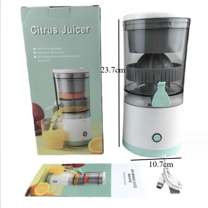 

1 шт. Портативная электрическая соковыжималка для апельсинового лимонного сока с USB-зарядкой, беспроводной блендер для цитрусовых и фруктов, автоматическая чашка для свежего сока