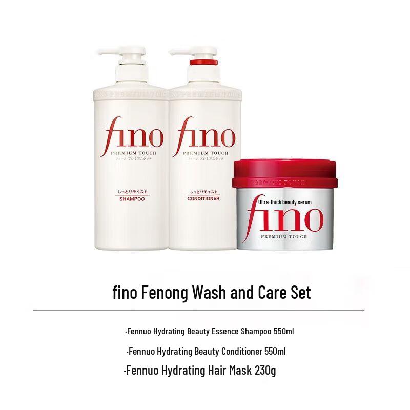 

FINO Premium Touch Hair Care Set