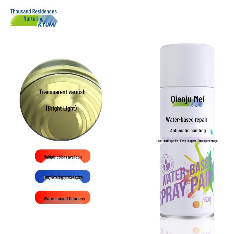 Qianjumei Water-based Multi-Surface Spray Paint 450ml