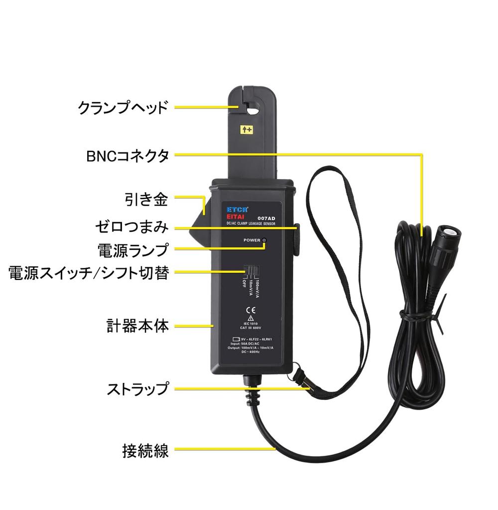 EITAI Electrical Meter Leak Clamp Meter Manufacturer Direct Sales ETCR007AD Clamp Meter Small Dark Current Clamp Meter Ammeter Clamp Leakage Current